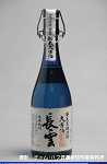2008meigara253w_thumb.png