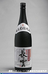 2008meigara254w_thumb.png