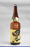 2008meigara283w_thumb.png