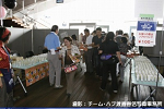 2008y-chu1013w_thumb.png
