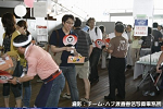 2008y-chu1044w_thumb.png