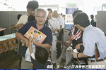 2008y-chu1071w_thumb.png