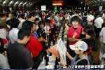 2008y-chu1072w_thumb.png