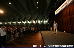 2008y-chu1113w_thumb.png