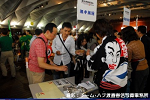 2008y-chu1221w_thumb.png