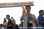 2008y-chu1249w_thumb.png