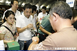 2008y-chu1302w_thumb.png