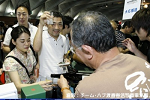 2008y-chu1303w_thumb.png