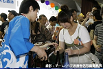 2008y-chu1309w_thumb.png