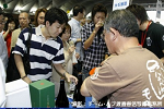 2008y-chu1338w_thumb.png