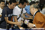 2008y-chu1339w_thumb.png