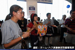 2008y-chu1362w_thumb.png