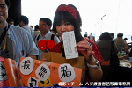 2008y-chu1372w_thumb.png