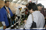 2008y-chu1384w_thumb.png