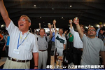 2008y-chu1496w_thumb.png