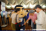 2008y-chu1515w_thumb.png