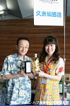 2008kura-102w_thumb.png