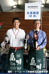 2008kura-105w_thumb.png