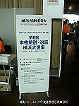 2009y-chu1_097_thumb.jpg