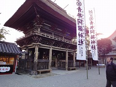 青井阿蘇神社