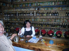 Shot Bar あおい